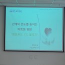 의료법인이라의료재단천안요양병원 이미지