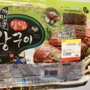 문래정육점