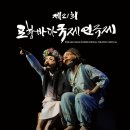 아라떼소극장 이미지