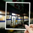 선경갈비 이미지