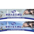 세무법인다산 이미지