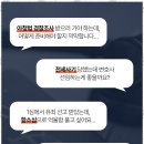 법인다정 - 전주시 완산구 쑥고개로 378 | 법인다정
