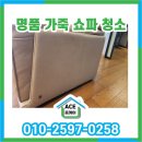 아이파크 명품 세탁 이미지