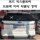 서진카오디오