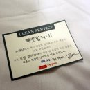 에스플러스모텔 이미지