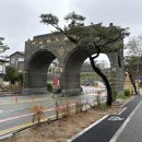 공산성 회전교차로 옆 네이버블로그