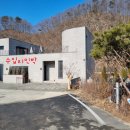 수입리민박 이미지