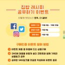 다나와유통