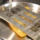 오류동껍데기 이미지