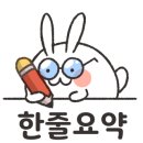 원기정 마포공덕점 이미지