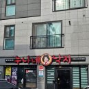 누나네낙지 이미지