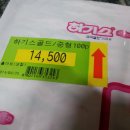 홀마트 이미지