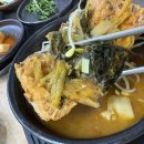 등뼈감자탕구미형곡 이미지