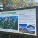 오소재약수터 이미지