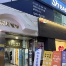 빛나는피부 - 서구 관저동 | [부산 하단 왁싱] 꼼꼼하고 통증 적은 브라질리언 왁싱 추천, 하단 빛나는속눈썹왁싱피부 솔직후기