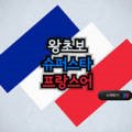 스낵영어_시사어휘가 말하기 실력을 키운다 [사회/문화편] 이미지