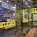 리치플러스 스파 네이버블로그