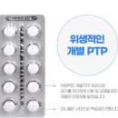 유정약품 이미지