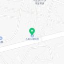 스피드메이트 석모점 이미지