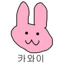 위니비니경방타임스퀘어점 이미지