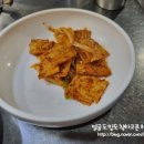 네번째갈비 네이버블로그