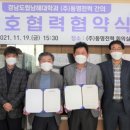 (주)동명 경남도민신문