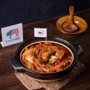 영원김치찜
