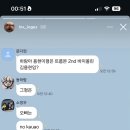 복덩어리