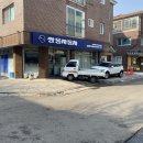 쌍용자동차 서구 서비스 프라자 이미지