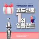 서울연세우리치과의원 이미지