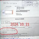 행정심판구제전문행정사 이미지