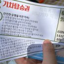 배고픈덮밥 과기대점