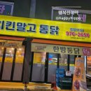 원일로73번길 네이버블로그