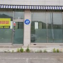 땅과건물공인중개사사무소 이미지