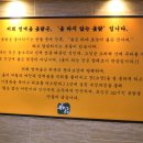 우리안명계 이미지
