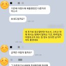 [이랜드 자소서]이랜드 본사 온라인MD 공모 채용자기소개서 첨삭 및 대행 후기