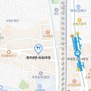 동아 | 리뷰 | 숙대입구 맛있게 매운 비빔냉면 물냉면 맛집 솔직후기 : 동아냉면