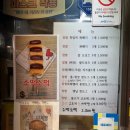 스마일명품찰진꽈배기 이미지