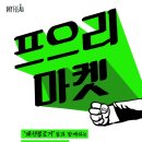 (주) 지니마켓 네이버블로그