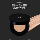 반트블랙