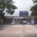 신태인역광장 이미지