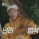 법석곡 이미지