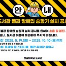 진동도서관 이미지