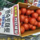 성동할인마트 이미지