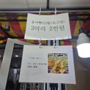 채선당도시락&샐러드밀키트24 광주첨단점 이미지