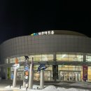 이천아트홀 대공연장 | 이천아트홀 대공연장 2025 신년음악회 관람후기