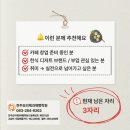 한식디저트(떡,한과,음청류) 이미지