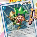 우솝 카카오 검색결과