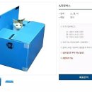 모델박스 이미지