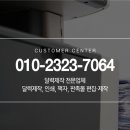 선종합기획